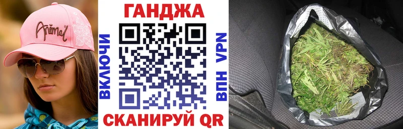 Какие есть наркотики Клинцы КОКАИН Меф мяу мяу Каннабис