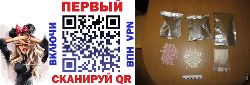 Амфетамин Розовый Клинцы