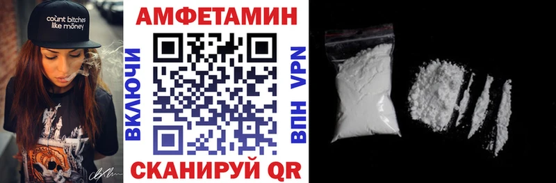 Amphetamine 98% закладки Клинцы