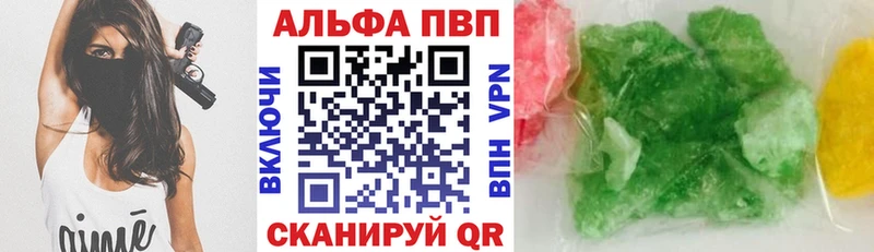 даркнет сайт  Клинцы  Alpha-PVP Crystall 