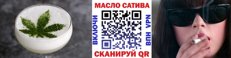 где купить   Клинцы  Еда ТГК марихуана 