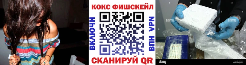 COCAIN Columbia  где продают наркотики  Клинцы 