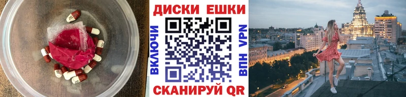 Экстази 300 mg  Клинцы 