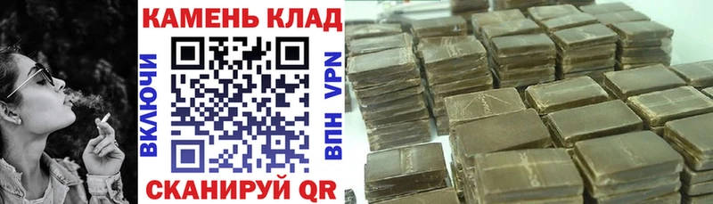 ГАШ хэш  blacksprut сайт  Клинцы 