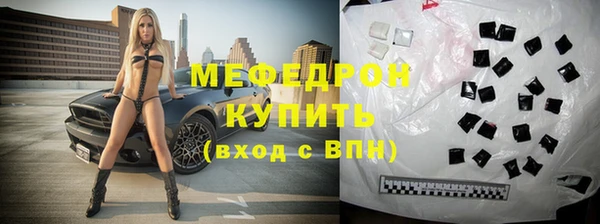 прущие крисы Верхний Тагил