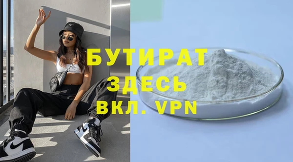 винт Верхнеуральск