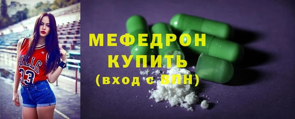 винт Верхнеуральск