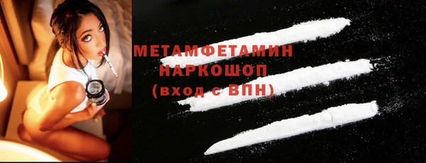 марихуана Усинск