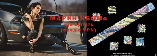 дживик Усолье-Сибирское