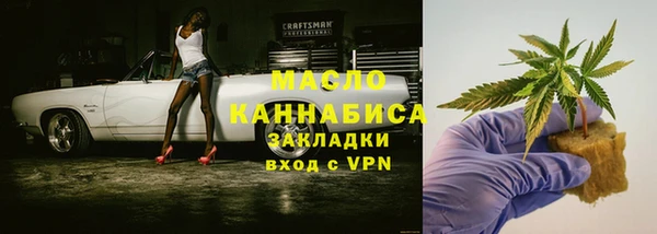 марихуана Усинск