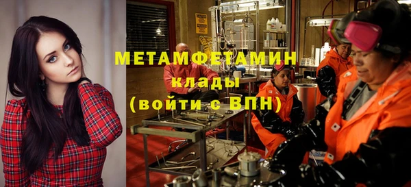 марихуана Усинск