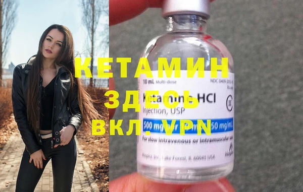 винт Верхнеуральск