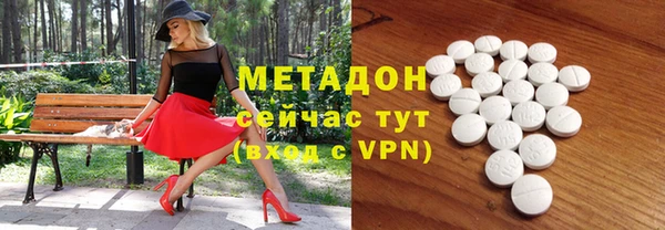 прущие крисы Усмань