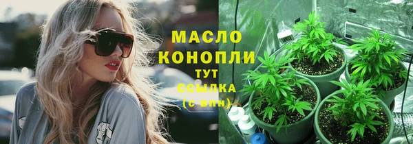 винт Верхнеуральск