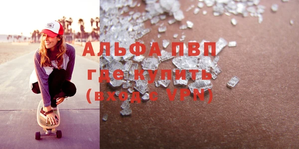 прущие крисы Верхний Тагил