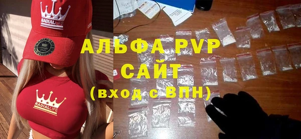 прущие крисы Усмань