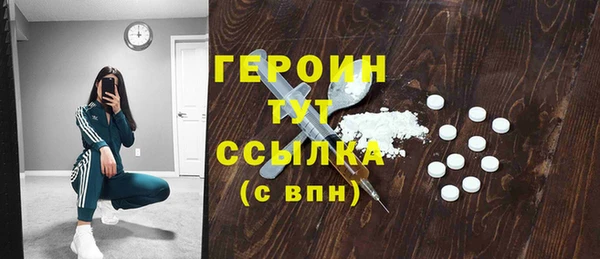 прущие крисы Усмань