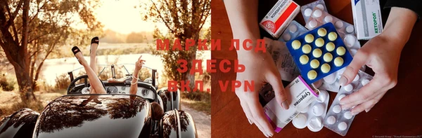 винт Верхнеуральск