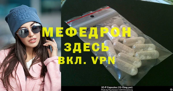 мдпв Верея