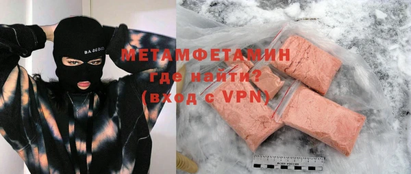 прущие крисы Верхний Тагил
