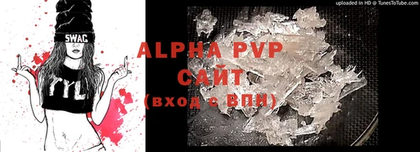 дживик Усолье-Сибирское