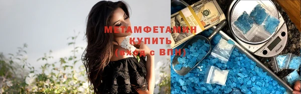 винт Верхнеуральск