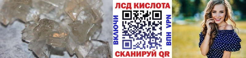 LSD-25 экстази кислота  как найти   Клинцы 