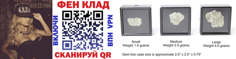 darknet телеграм omg Клинцы магазин продажи наркотиков Метамфетамин витя