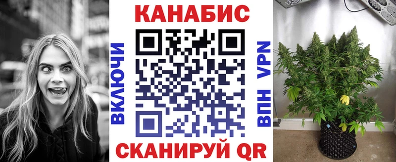 Канабис Ganja  Клинцы 
